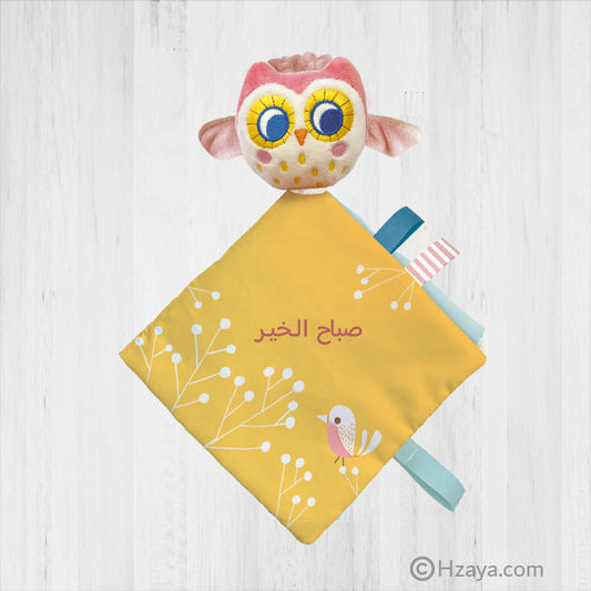 كتاب قماشي للصغار بومة – النوم الهانئ والراحة