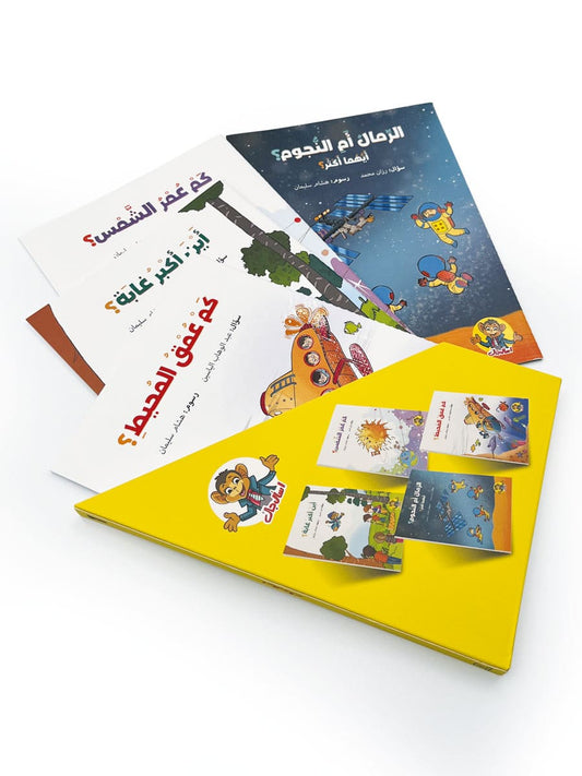 قصة قصيرة للأطفال مكتوبة تعليمية