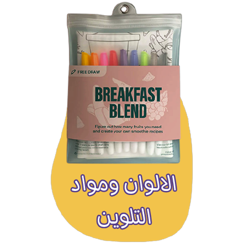 الالوان و مواد التلوين