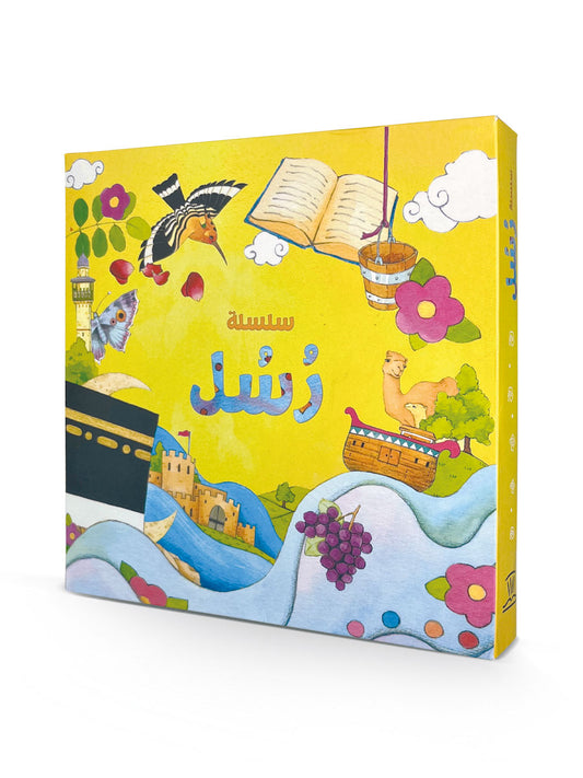 كتب قصص الانبياء للاطفال 