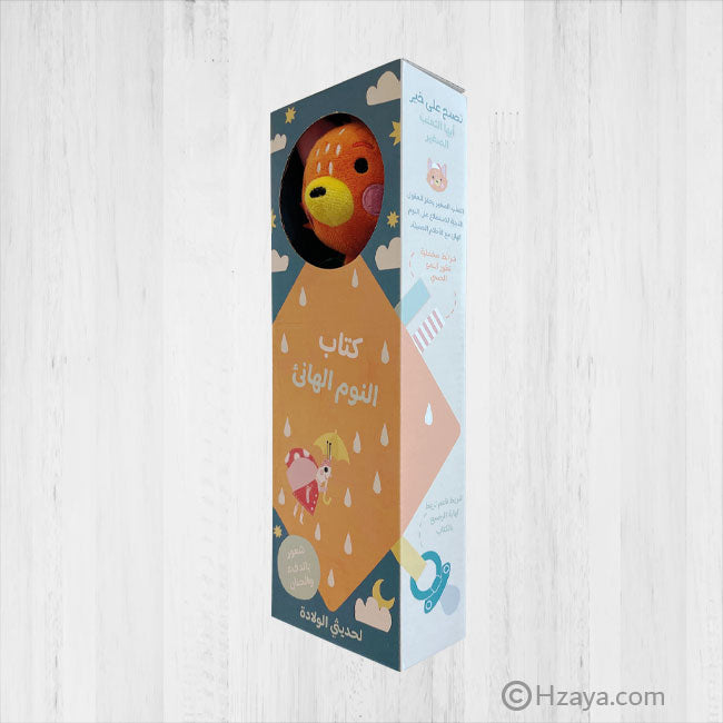 كتاب حسي قماشي للصغار