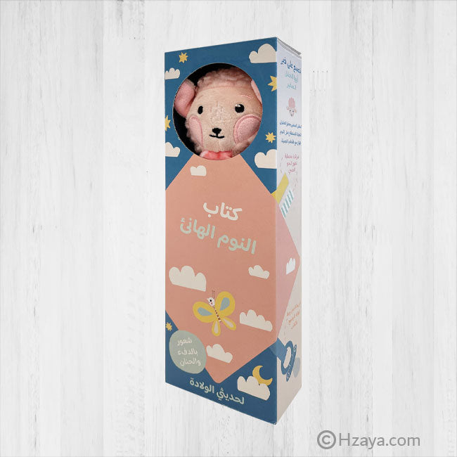 كتيب للصغار قماشي