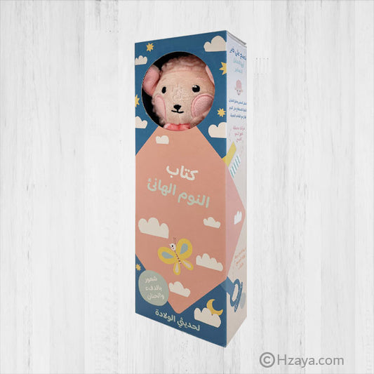 كتيب للصغار قماشي