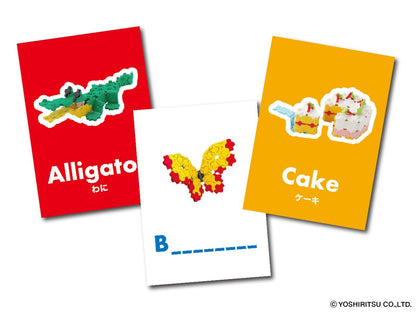 العاب لاك ABC