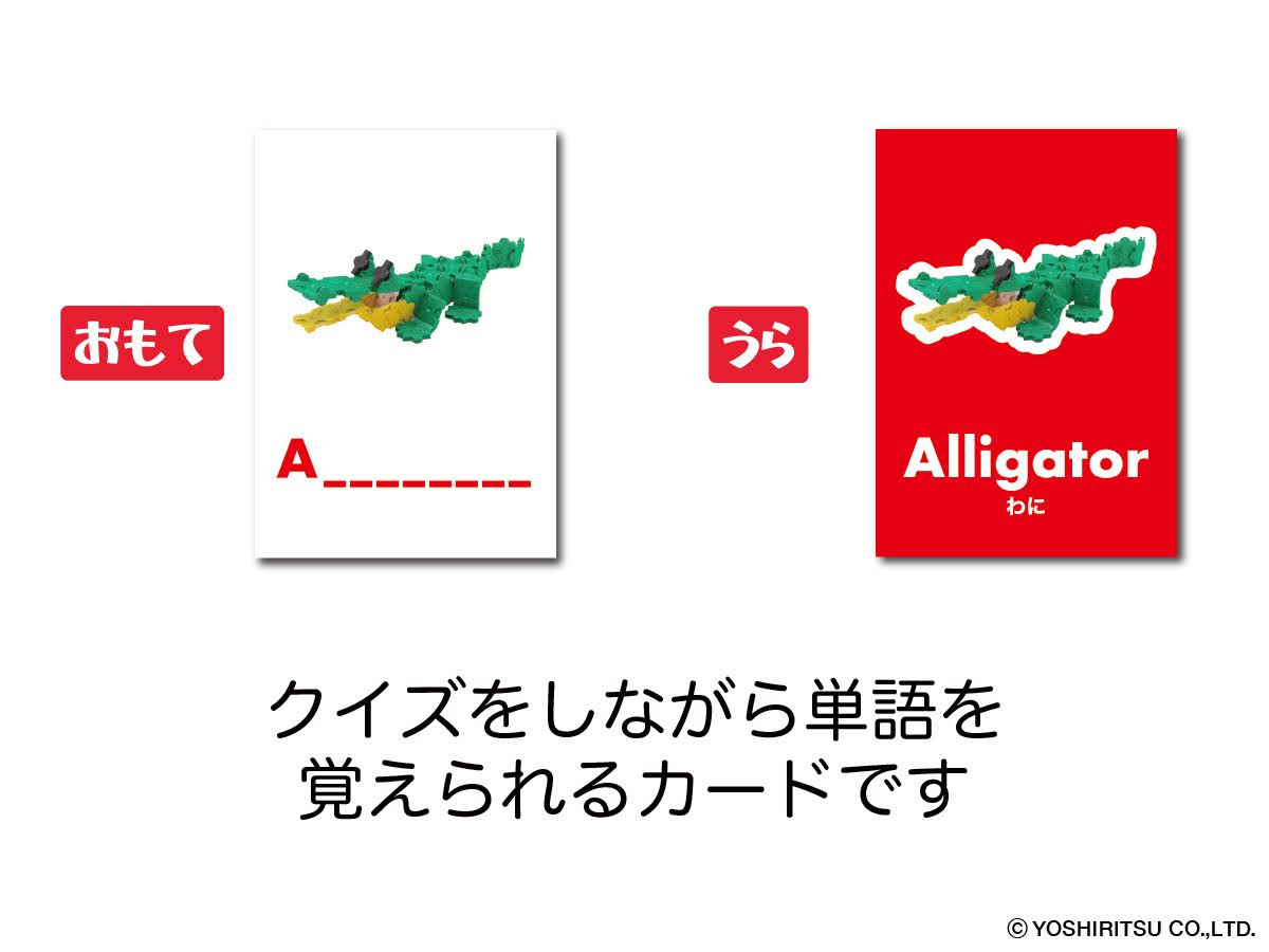 العاب لاك ABC