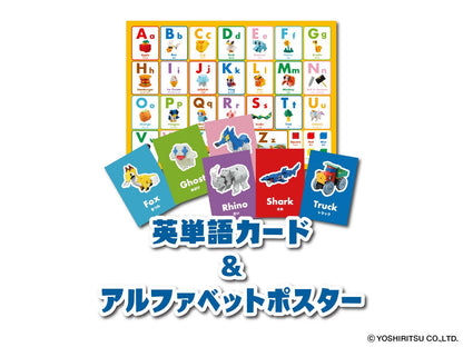 العاب لاك ABC