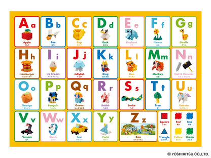 العاب لاك ABC