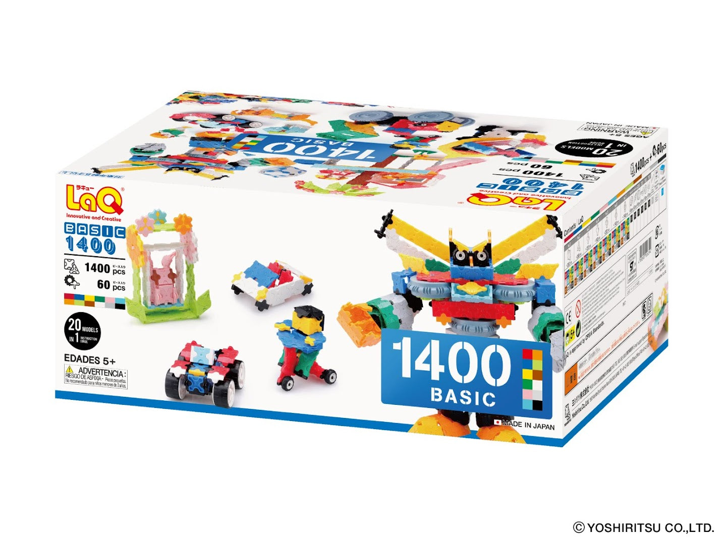 لعبة تركيب مجسمات بسيطة للاطفال