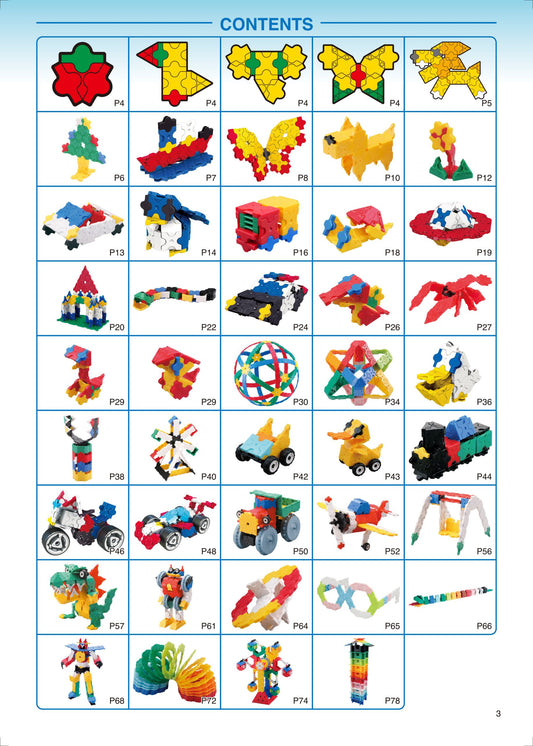 كتاب لتعلم بناء لاك