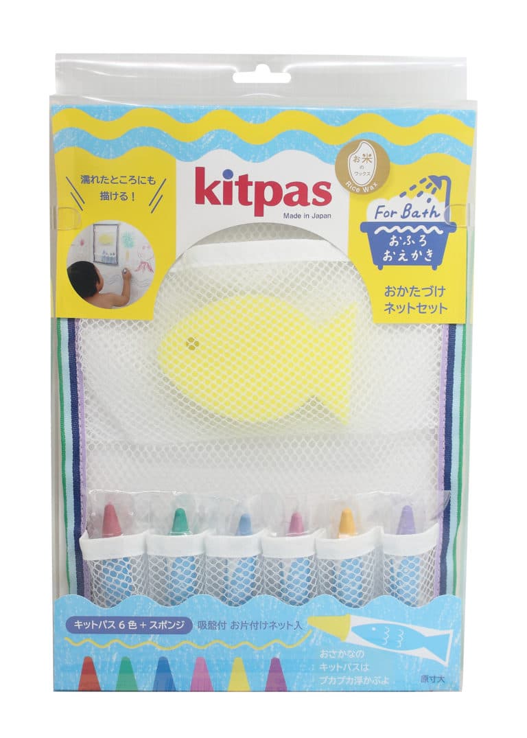 Kitpas for bath Set (yellow)