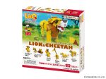 ⁦لعبة تركيب مجسم حيوانات للأطفال (الأسد و الشيتا)⁩ - الصورة ⁦2⁩