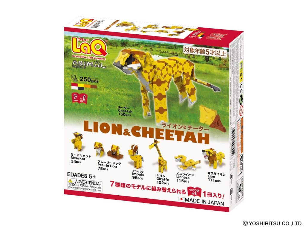 لعبة تركيب مجسم حيوانات للأطفال