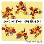 ⁦لعبة تركيب الروبوت⁩ - الصورة ⁦3⁩