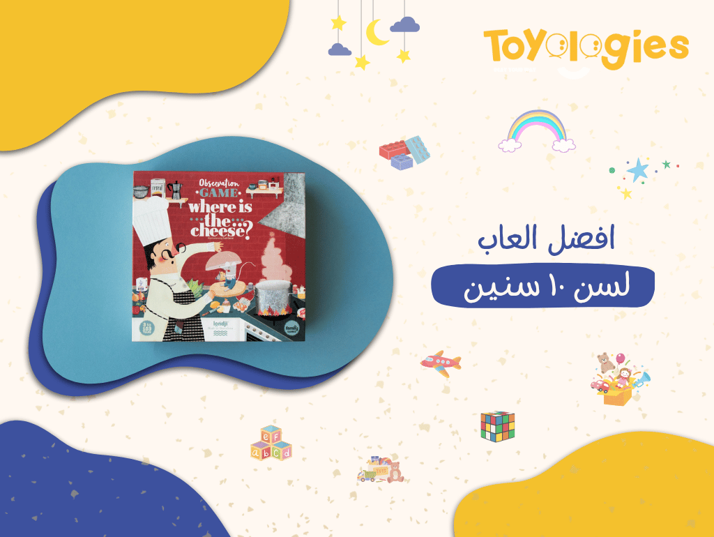 افضل العاب لسن ١٠ سنين