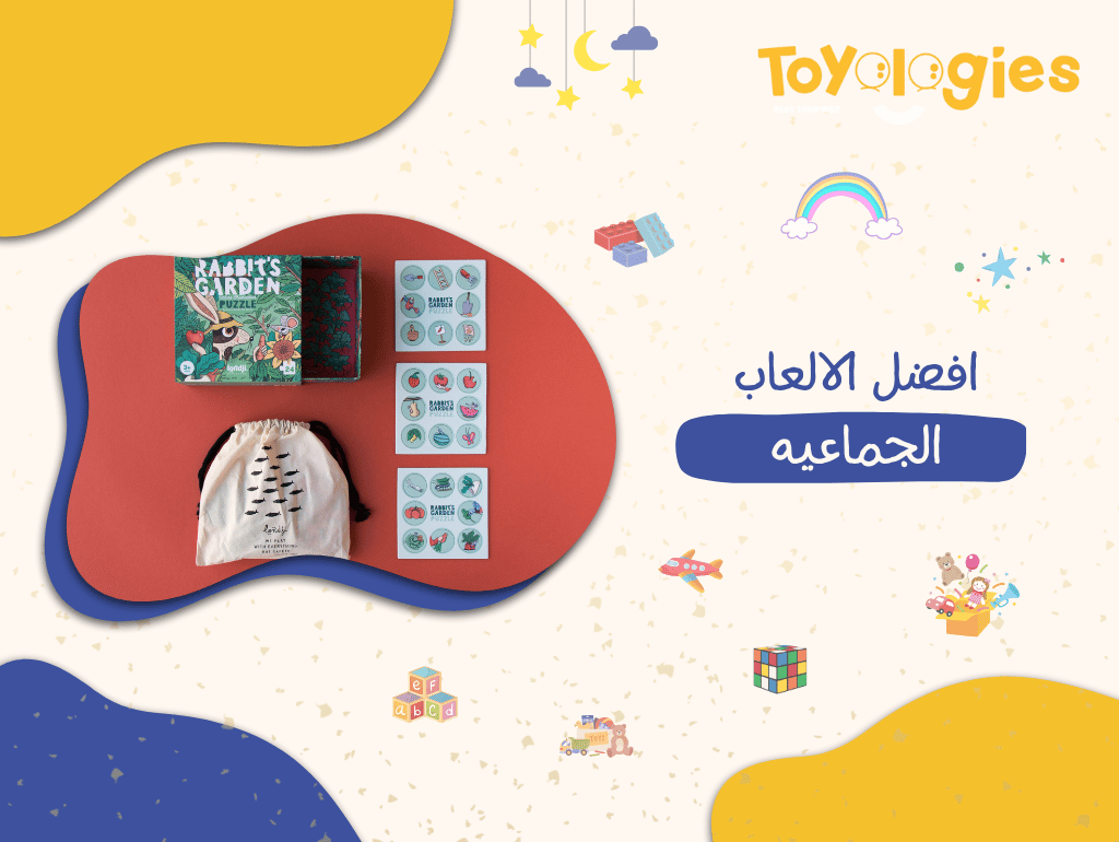 افضل الالعاب الجماعيه